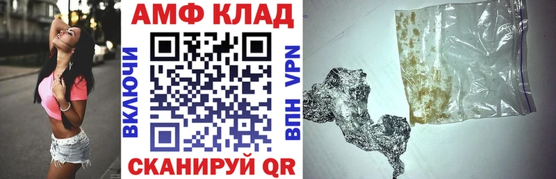 Купить закладки  Городовиковск  Амфетамин 98% 