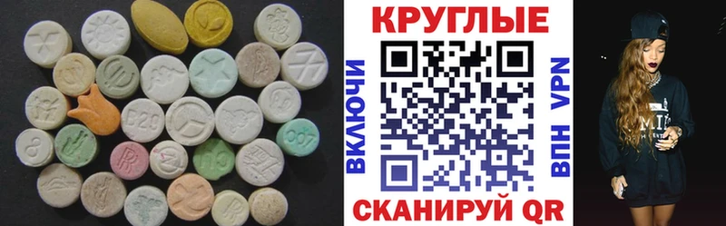 ЭКСТАЗИ TESLA  Купить  Городовиковск 