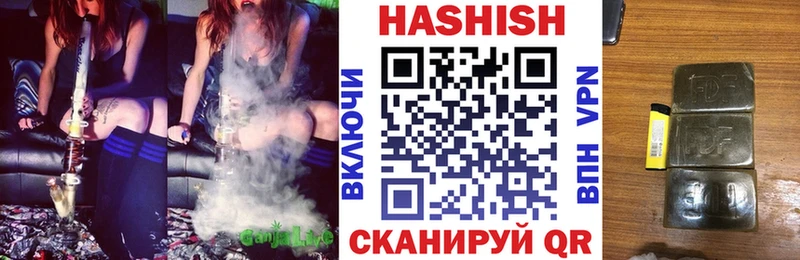 Купить  Городовиковск  Гашиш AMNESIA HAZE 
