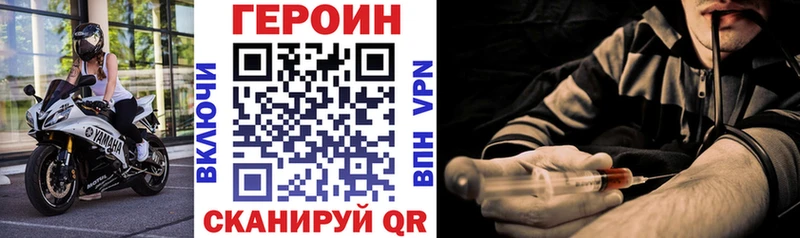 Купить  Городовиковск  Героин герыч 