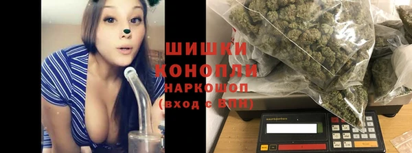 мяу мяу кристалл Заволжье