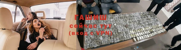 мяу мяу кристалл Заволжье