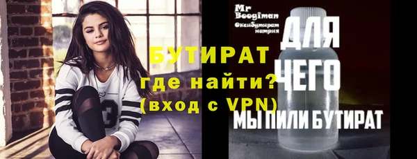 крисы Ханты-Мансийск