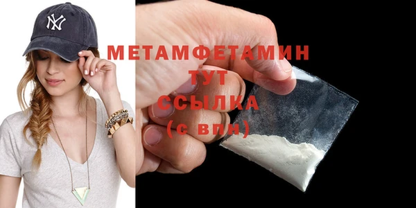 мяу мяу кристалл Заволжье