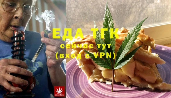 mix Ельня