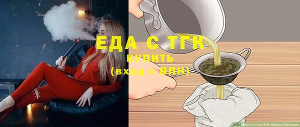 jwh Заводоуковск