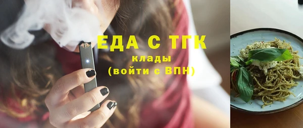 mix Ельня