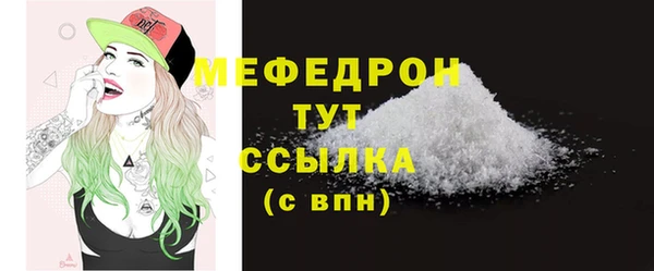 спиды Елабуга