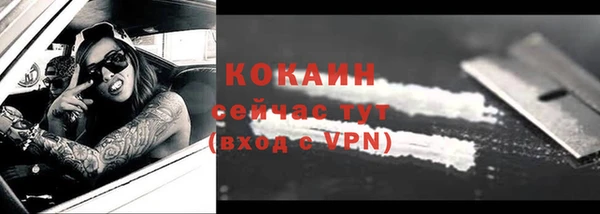jwh Заводоуковск