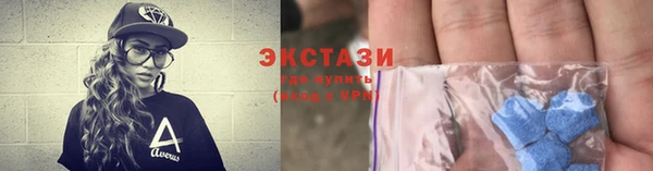 гидропоника Елизово