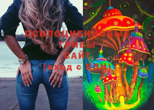 мяу мяу кристалл Заволжье