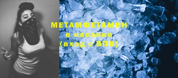 мяу мяу кристалл Заволжье