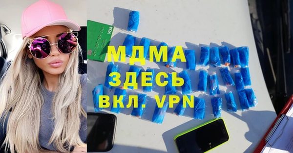 мяу мяу кристалл Заволжье