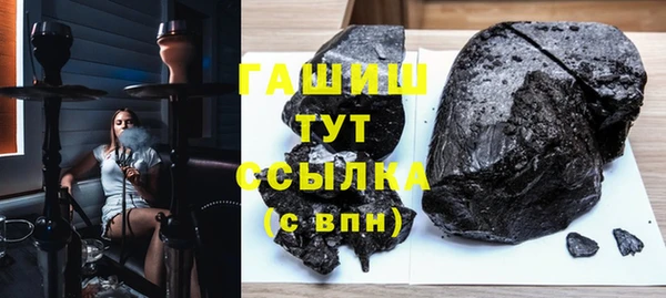 гидропоника Елизово