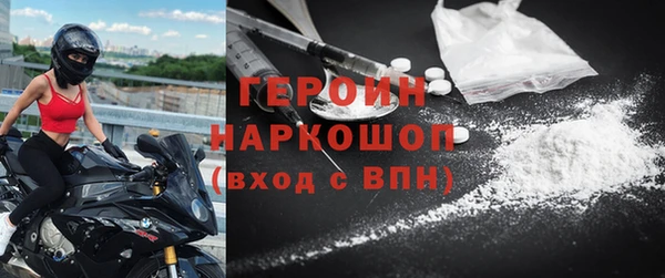 мяу мяу кристалл Заволжье