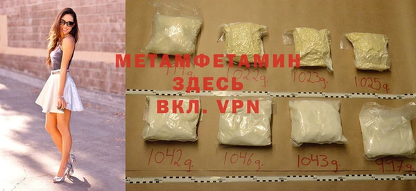 индика Заволжск