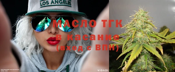 мяу мяу кристалл Заволжье