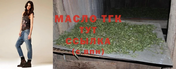 mdma Хадыженск
