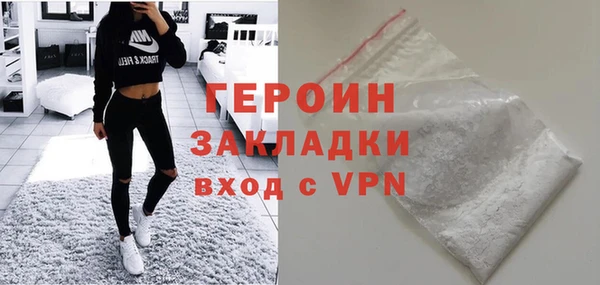 мяу мяу кристалл Заволжье
