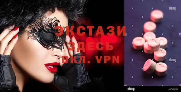 мяу мяу кристалл Заволжье