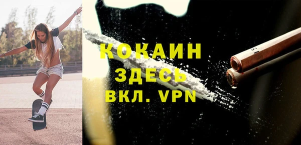 прущий лед Фурманов