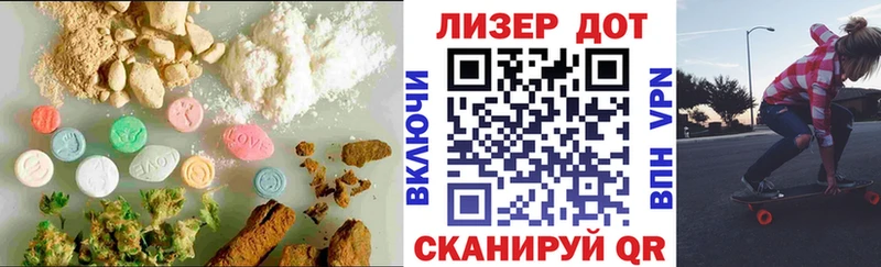 LSD-25 экстази ecstasy  Купить  Городовиковск 