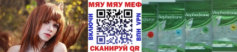 Купить закладки  Городовиковск  Мефедрон кристаллы 