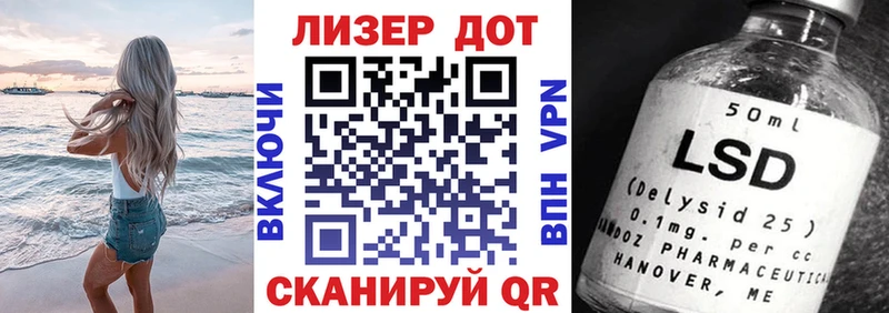 Марки N-bome 1,8мг  Купить закладки  Городовиковск 
