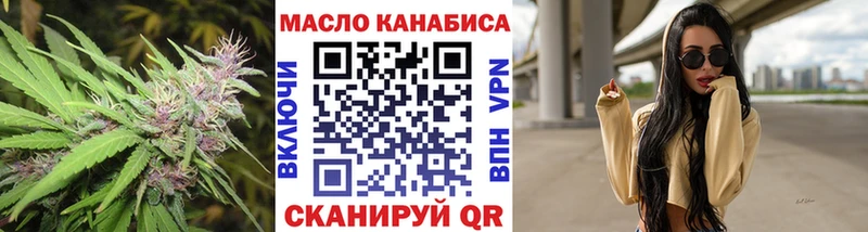 Дистиллят ТГК вейп Купить закладки Городовиковск